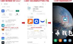 如何识别和避免加密货币