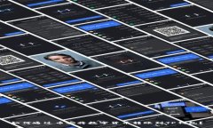 如何通过币安将数字货币