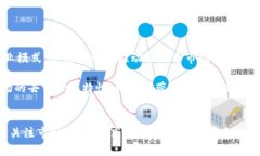   TP钱包里的合约币是真是