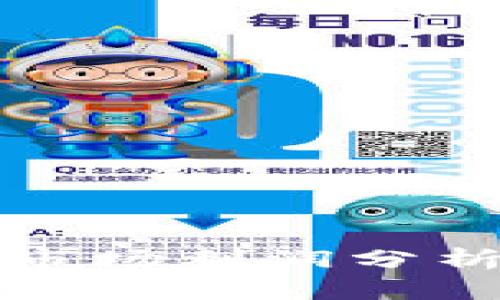 2023年加密货币市场利润分析：机会与风险并存