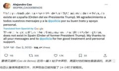 如何使用TP钱包将数字货币