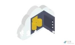 如何在TP钱包中查看和管理您的数字资产