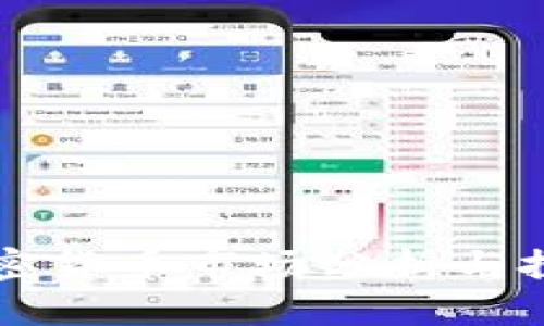 广州加密货币市场分析与投资指南