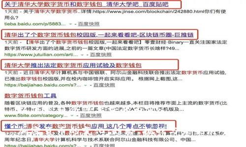 以下是符合您要求的内容:

加密货币的变化：趋势、挑战与未来展望