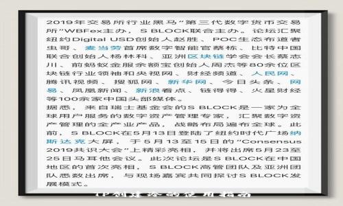 TP创建冷的使用指南